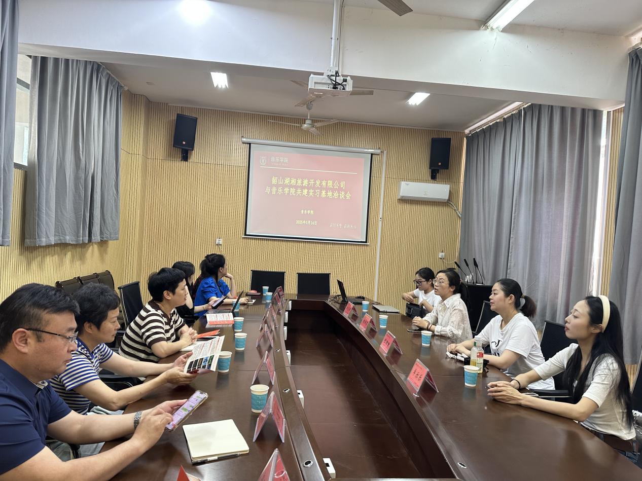 韶山湖湘旅游开发就业宣讲会成功举行，为旅游业务注入新活力